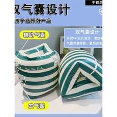 Manga de água crianças anel de braço de natação flutuante adulto flutuabilidade manga flutuante ferramenta útil manga fl