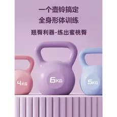 Kettlebell de ferro fundido feminino Fitness doméstico haltere nádegas ferramenta útil profissional sólido tamanho peque