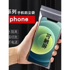 Bolsa à prova d'água para celular, capa à prova d'água, tela sensível ao toque, Anti-poeira, saco de areia para viagem,