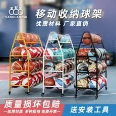 Cesta de armazenamento de basquete rack de armazenamento de bola de jardim de infância crianças escola futebol basquete