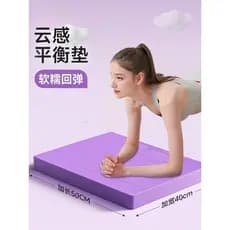 Tapete de equilíbrio tapete de Yoga suporte plano núcleo treinamento Fitness tapete macio espuma ajoelhado absorção de c