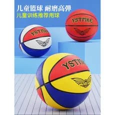 Crianças basquete jardim de infância bebê estudantes do ensino fundamental iniciante bola especial No. 3-4-5-7 Bola de T