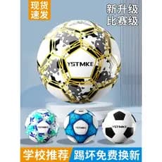 Genuíno Futebol Alunos do Ensino Fundamental Bola Dedicada Crianças No. 4 bolas de jardim de infância No 5 bolas para es