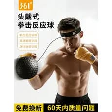 361 bola de reação de boxe montada na cabeça, bola saltitante de descompressão de velocidade, equipamento de treinamento