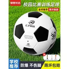 Crianças Futebol Genuíno Estudante do Ensino Fundamental No. 5 Não. 4 Adulto Juventude Exame de Admissão ao Ensino Médio