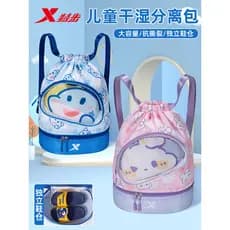 Tebu bolsa de natação infantil, bolsa de armazenamento para meninos e meninas, separação seca e úmida, grande capacidade