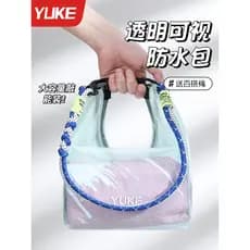 Saco de natação feminino 2025 novo estilo grande capacidade saco de armazenamento à prova dwaterproof água saco de cordã