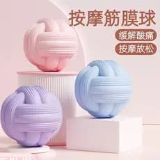 Massagem fáscia bola de Silicone Fitness corpo inteiro fáscia bola treinamento ombro pescoço exercício relaxamento muscu