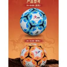 Venda quente Yinlang No. 4 futebol estudantes do ensino fundamental crianças bola de treinamento padrão cinco pessoas PU