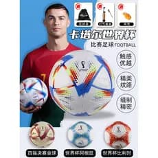 Futebol Katar Copa do Mundo Futebol No. 5 bolas adultas especializadas na competição de bolas de treinamento selecionada
