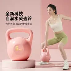 Kettlebell senhoras casa chaleira de Fitness haltere treinamento nádegas nádegas ferramenta útil agachamento profissiona