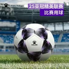 KELME KELME 25 Anos Campeonato Asiático Desafio Liga Adulto No. Produto genuíno de futebol dedicado para competição de 5