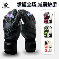 Kelme Kaelme Luvas dedicadas para goleiro de futebol com proteção para os dedos Competição de treinamento dedicada antid