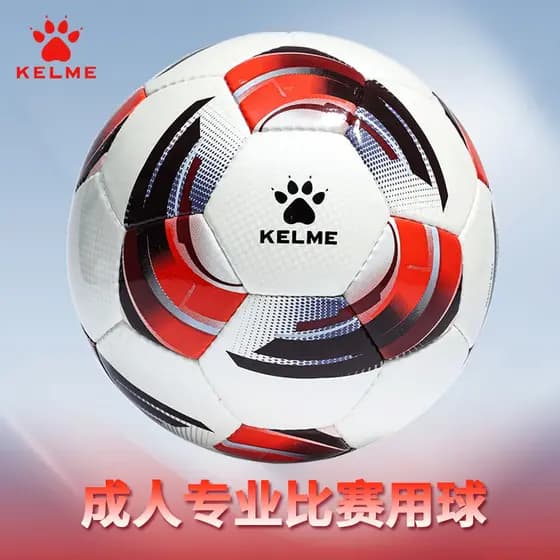 KELME KELME Futebol Adulto Adesivo Quente Competição Profissional Treinamento Juvenil Resistente ao Desgaste PU No. 5 pé