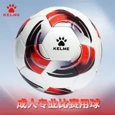 KELME KELME Futebol Adulto Adesivo Quente Competição Profissional Treinamento Juvenil Resistente ao Desgaste PU No. 5 pé
