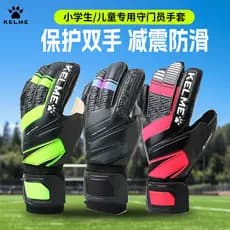 Kelme kelme goleiro de futebol luvas dedicadas estudantes da escola primária treinamento competição dedicada antiderrapa