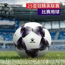 25 Bola de jogo Yaguan Elite KELME/KELME Futebol Adulto No. Certificação FIFA Genuína de 5 Bolas