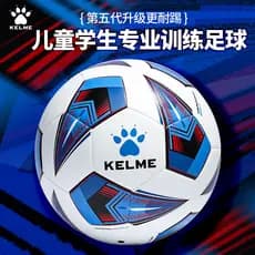 KELME KELME Futebol Crianças Alunos do Ensino Fundamental Dedicado Crianças No. 4 Não. 5 Não. 3 Futebol de Treinamento d