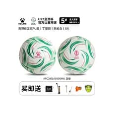 KELME KELME U23 Asiática Cup Ball Competição Oficial Futebol Adulto No. 5 bolas especiais esportivas de ligação térmica
