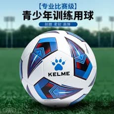 Kelme Kaelme Futebol Estudantes Adolescentes Exame de Admissão ao Ensino Médio No. 4 5 Bola Especial de Competição de Tr