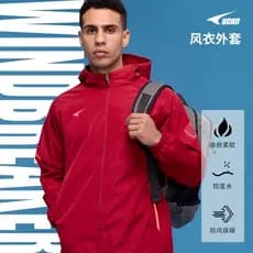 Ucan ucan Ruike jaqueta de futebol primavera outono Cardigan jaqueta esportiva zíper superior manga comprida tecido com