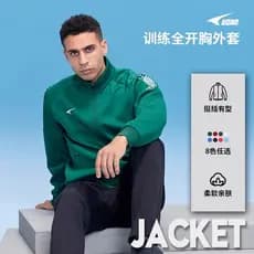 Ucan ucan novo estilo outono inverno uniforme de treinamento futebol manga longa malha uniforme equipe competição aparên
