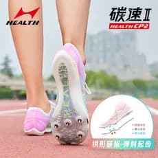 Haiersi CP2 Spikes médio curto tênis de corrida masculino feminino estudantes placa carbono pista e campo competição pro