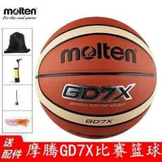 Bola padrão de basquete fundido fundido GD7X No. 7 adulto interior ao ar livre cimento terra Universal resistente ao des
