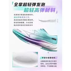 Haiers tênis de corrida absorção de choque sapatos esportivos respirável masculino maratona sapatos de corrida leve Anti