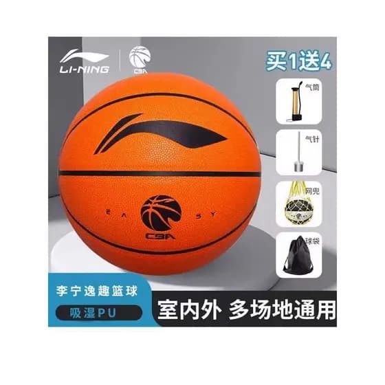 Li Ning basquete padrão adulto competição treinamento resistente ao desgaste Indoor ao ar livre estudantes juventude abs