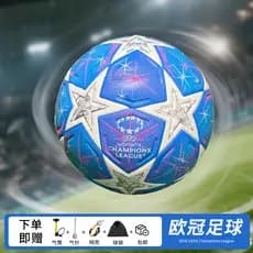 2026 Campeonato Futebol Competição Bola de Treinamento Profissional Adulto No. 5 bolas de futebol esportivo resistente a