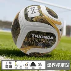 Bola de jogo profissional de futebol No. 5 bolas padrão da copa do mundo bola Final estudante crianças No. Esportes para