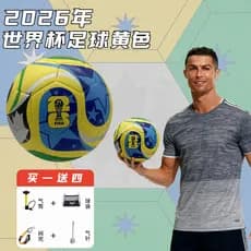 Bola de jogo profissional FIFA de futebol da Copa do Mundo Adulto No. Treinamento resistente ao desgaste de 5 bolas No F