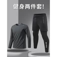 Roupas de Fitness terno masculino correndo esportes outono inverno treinamento de secagem rápida de alta elasticidade te