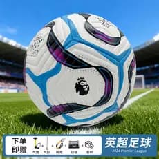 2024 Super Competição Britânica Futebol Profissional Treinamento Resistente ao Desgaste Adulto No. 5 Exame de Bola Estud