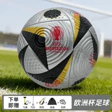 Copa Europeia Final Ball Training Futebol Resistente ao Desgaste Adulto No. 5 Bolas Crianças Estudantes No. 4 Exame de B