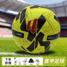 2026 Yijia Competição de Futebol Bola de Uso Profissional Adulto No. 5 Bolas Crianças Estudantes No. Futebol resistente