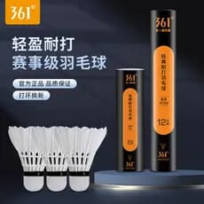 361°Badminton estável pena De ganso resistente profissional ao ar livre treinamento interno cortiça bola cabeça competiç