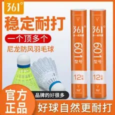361°Bola de náilon à prova de vento ao ar livre à prova de vento durável plástico profissional competição Badminton dedi