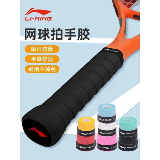 Li Ning Raquete de tênis dedicada cola de mão absorvente de suor antiderrapante high-End alto valor Ba