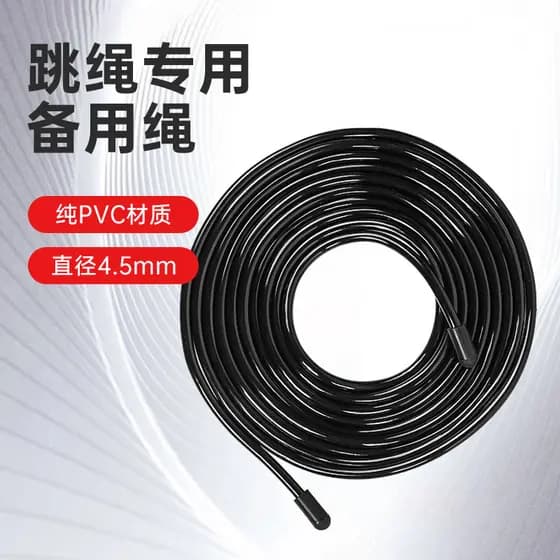 [Acessórios] Corda de pular Corda sobressalente de PVC puro Corda de pular de substituição de 4.5 mm 3m Alunos Exame de