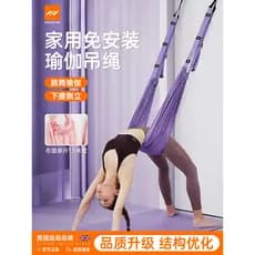 Estilingue aéreo de Yoga para casa, treinamento de cintura inferior, porta suspensa, ferramenta útil invertida, cinto de