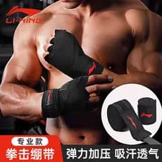 Li Ning boxe bandagem Sanda saco de areia das mulheres dos homens amarrar mãos Muay Thai luta 5m 3 embrulho faixa de mão