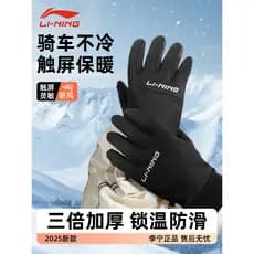 Li Ning Luvas de ciclismo de inverno esportivas masculinas quentes ao ar livre bicicleta feminina à prova d'água forro d