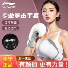 Li Ning luvas de boxe profissional adulto feminino Sanda luta Muay Thai luvas de treinamento sacos de areia luvas especi