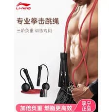 Li Ning Boxe Pular Corda Masculino Suporte de Peso Dedicado Esportes Adulto Perda de Peso Profissional Fitness Exercício