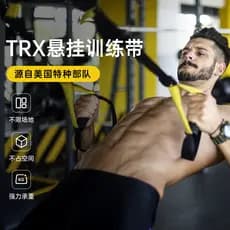 Cinto de treinamento de suspensão TRX, Fitness, exercício em casa, peito, músculo, Abs, suspensão traseira, núcleo, trei