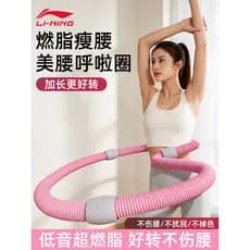 Li Ning Software Hula Hoop Queima de gordura Perda de peso Perda de peso Abdômen Aumento de peso não machuca a cintura B