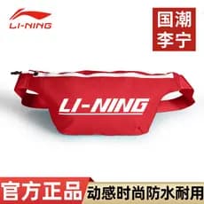 Li Ning Bolsa Mensageiro Bolsa de Ombro Masculina Bolsa de Cintura Celular Multifuncional Grande Capacidade Esportes Laz