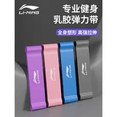Li Ning Tensão Banda Resistência Banda Yoga Anel Elástico Treinamento de Força Exercício de Ombro Aberto Exercício de Co